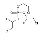 2-chloroethyl bis(2-chloro-1-fluoroethyl) phosphate结构式