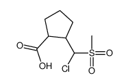 2-[chloro(methylsulfonyl)methyl]cyclopentane-1-carboxylic acid结构式