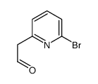 2-(6-溴吡啶-2-基)乙醛结构式