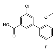 3-chloro-5-(5-fluoro-2-methoxyphenyl)benzoic acid结构式