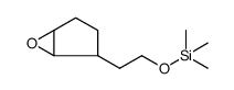Silane, trimethyl[2-(6-oxabicyclo[3.1.0]hex-2-yl)ethoxy]- (9CI) Structure