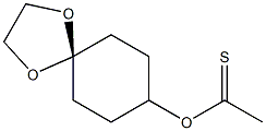 S-1,4-dioxaspiro[4.5]decan-8-yl ethanethioate结构式