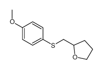 2-[(4-methoxyphenyl)sulfanylmethyl]oxolane结构式