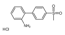 4’-甲烷磺酰基-联苯-2-胺盐酸盐结构式