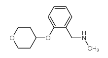N-甲基-2-[(四氢-2H-吡喃-4-基)氧基]苯甲胺结构式