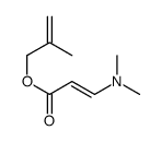 2-methylprop-2-enyl 3-(dimethylamino)prop-2-enoate结构式