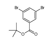 3,5-二溴苯甲酸叔丁酯结构式