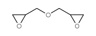 二缩水甘油醚结构式