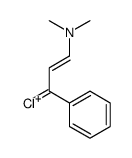 (3-chloro-3-phenylprop-2-enylidene)-dimethylazanium结构式