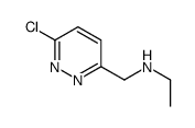 6-氯-N-乙基-3-哒嗪甲胺结构式