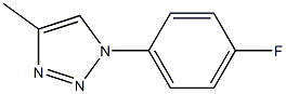 1-(4-氟苯基)-4-甲基-1H-1,2,3-三唑结构式