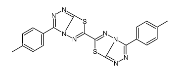 3-(4-methylphenyl)-6-[3-(4-methylphenyl)-[1,2,4]triazolo[3,4-b][1,3,4]thiadiazol-6-yl]-[1,2,4]triazolo[3,4-b][1,3,4]thiadiazole结构式