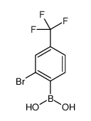 (2-溴-4-(三氟甲基)苯基)硼酸结构式