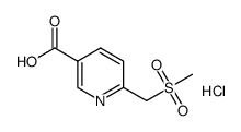 6-((甲磺酰)甲基)尼古丁酸盐酸结构式