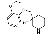 3-[(2-ethoxyphenoxy)methyl]piperidin-3-ol结构式