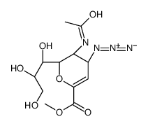 扎那米韦叠氮化物甲基酯结构式