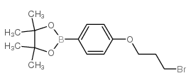2-(4-(3-溴丙氧基)苯基)-4,4,5,5-四甲基-1,3,2-二氧硼杂环戊烷结构式