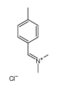 dimethyl-[(4-methylphenyl)methylidene]azanium,chloride结构式