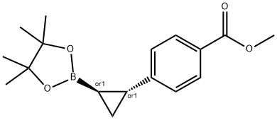 REL-4-((1R,2R)-2-(4,4,5,5-四甲基-1,3,2-二氧杂硼杂环戊烷-2-基)环丙基)苯甲酸甲酯结构式