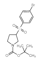 3-(4-溴苯磺酰基)-吡咯烷-1-羧酸叔丁酯结构式