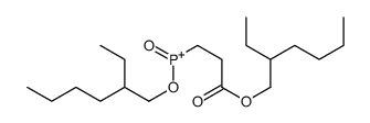 2-ethylhexoxy-[3-(2-ethylhexoxy)-3-oxopropyl]-oxophosphanium结构式