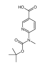 6-((叔丁氧基羰基)(甲基)氨基)烟酸结构式