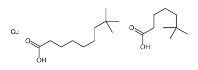 (neononanoato-O)(neoundecanoato-O)copper结构式