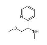 (2-甲氧基-1-吡啶-2-基乙基)甲胺结构式