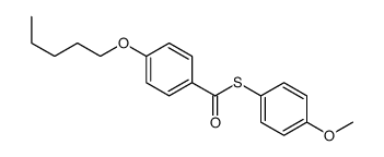 S-(4-methoxyphenyl) 4-pentoxybenzenecarbothioate结构式