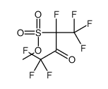 methyl 1,1,1,2,4,4,4-heptafluoro-3-oxobutane-2-sulfonate结构式