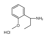 (1S)-1- (2-甲氧基)丙基胺盐酸盐结构式