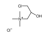 (R)-3-氯-2-羟基-N,N,N-三甲基丙-1-氯化铵图片