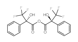 三氟乙酸酐结构式