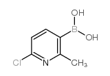 6-氯-2-甲基砒啶-3-硼酸结构式