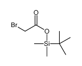 二甲基硅烷溴乙酸叔丁酯结构式