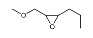 2-(methoxymethyl)-3-propyloxirane结构式