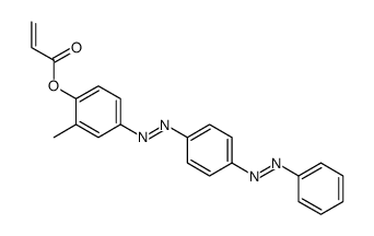 分散黄7丙烯酸结构式