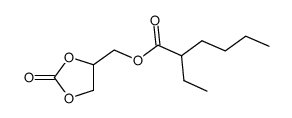 (2-oxo-1,3-dioxolan-4-yl)methyl 2-ethylhexanoate结构式