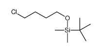 叔丁基(4-氯丁氧基)二甲基硅烷结构式