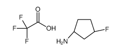 顺-3-氟环戊胺三氟乙酸盐结构式