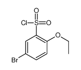 5-溴-2-乙氧基-苯磺酰氯图片