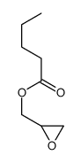 oxiran-2-ylmethyl pentanoate结构式