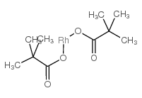 三甲基乙酸铑(II)二聚体结构式