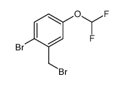 1-Bromo-2-(bromomethyl)-4-(difluoromethoxy)benzene结构式