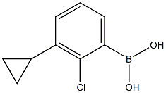 2225178-18-5 structure