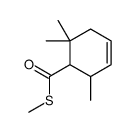 S-methyl 2,6,6-trimethylcyclohex-3-ene-1-carbothioate结构式