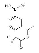4-(乙氧基羰基二氟甲基)苯硼酸结构式