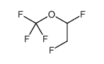 1,2-difluoro-1-(trifluoromethoxy)ethane结构式