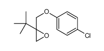 2-tert-butyl-2-[(4-chlorophenoxy)methyl]oxirane结构式