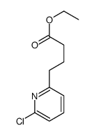 4-(6-氯吡啶-2-基)丁酸乙酯结构式